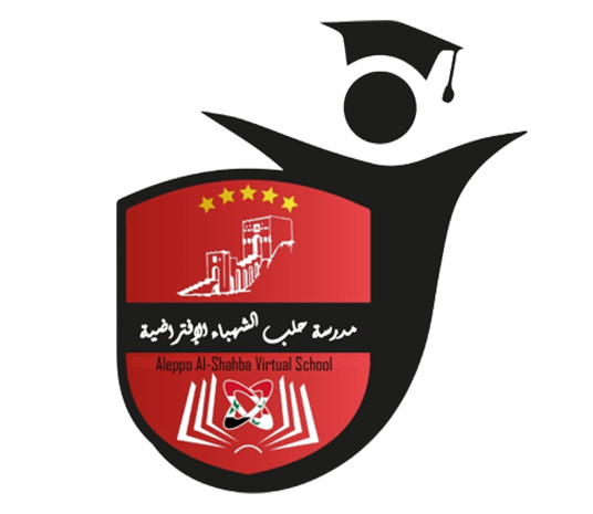 Aleppo - Logo